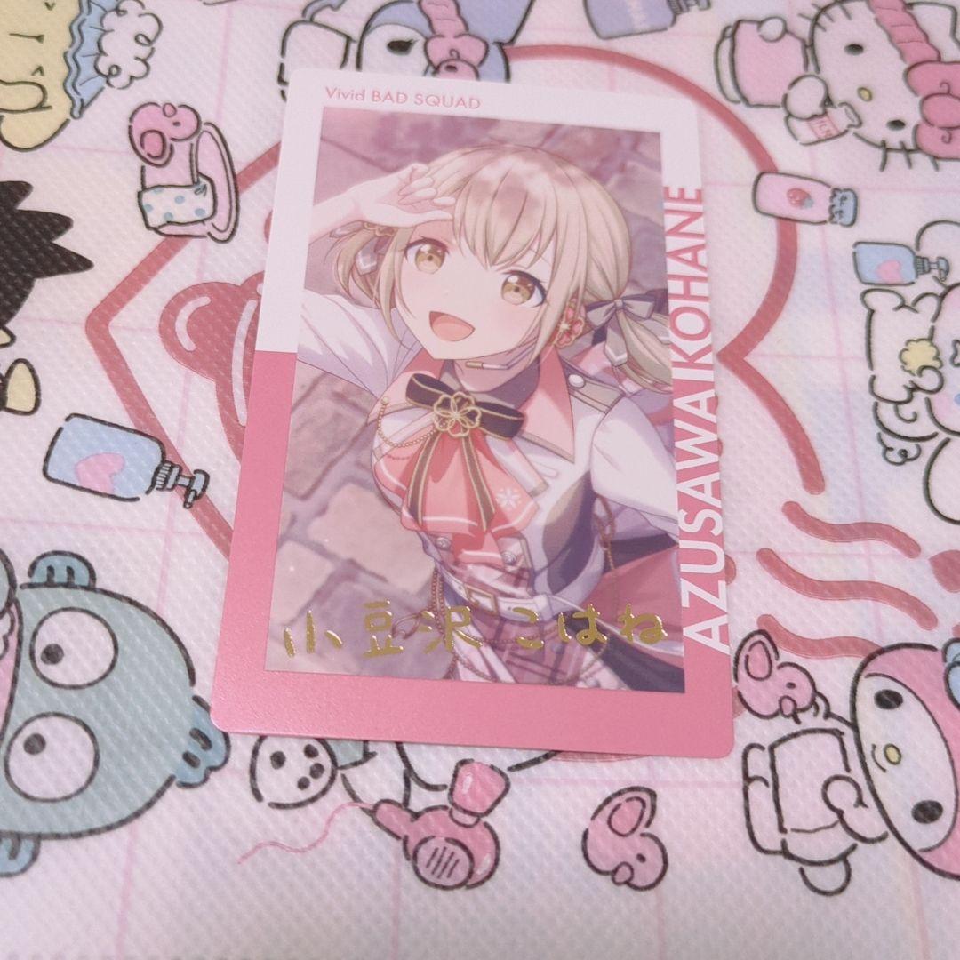 プロセカ エピカ 4A 桜 箔押し 小豆沢こはね② - メルカリ