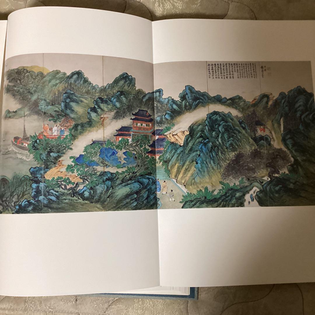 富岡鉄斎《京都国立博物館監修》　朝日新聞社発行　昭和48年12月10日