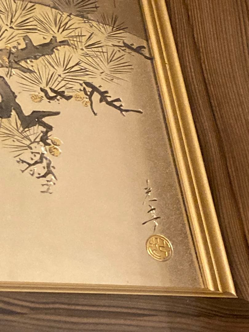 希少 堀口光彦 彫金額 松樹鷹図 金工作品 額装 - メルカリ