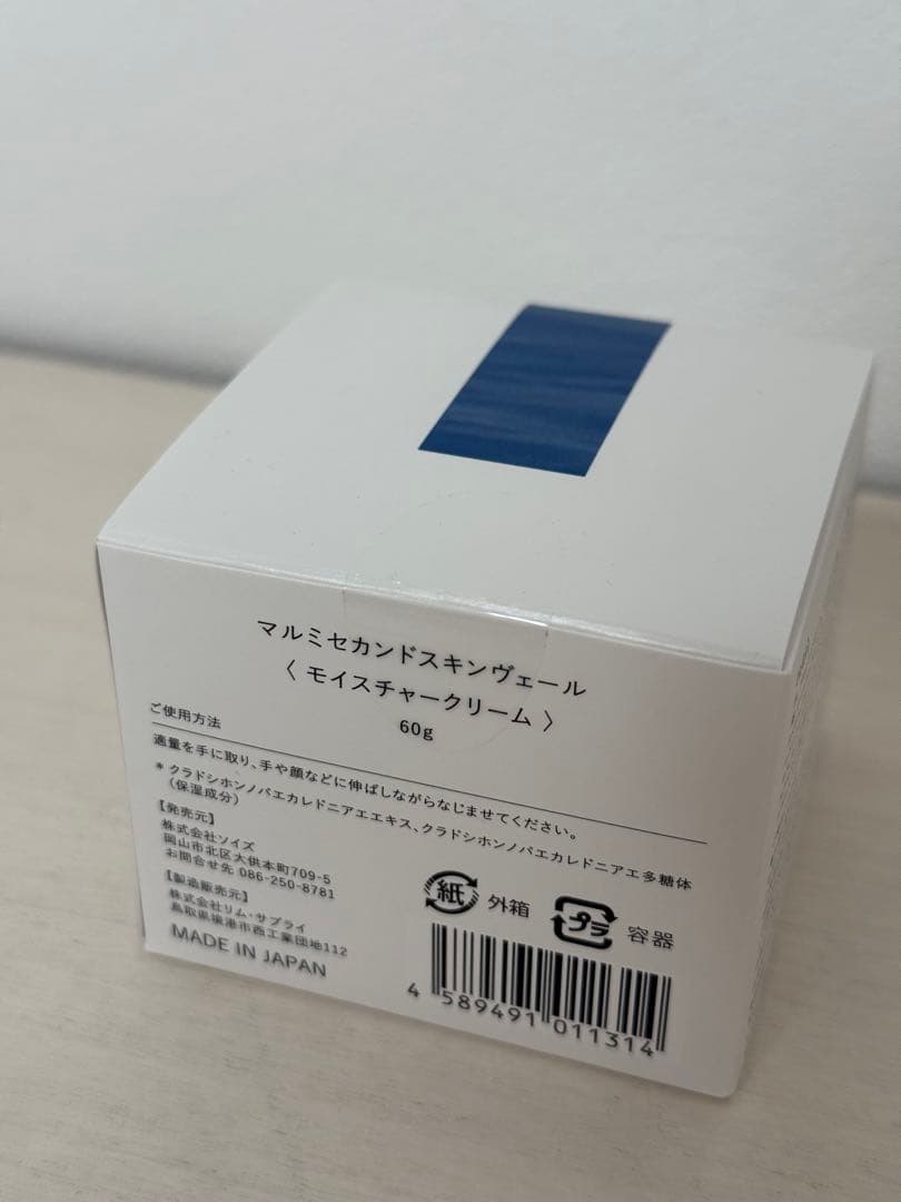 もみじ様　MarUmi マルミセカンドスキンヴェール