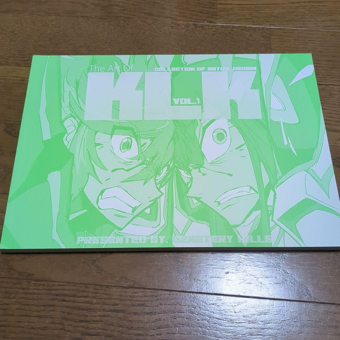 セメタリーヒルズ キルラキル The Art of KLK vol. 1 The Art Of KLK vol 1 to 3 set hiroyuki imaishi Kill La Kill book
