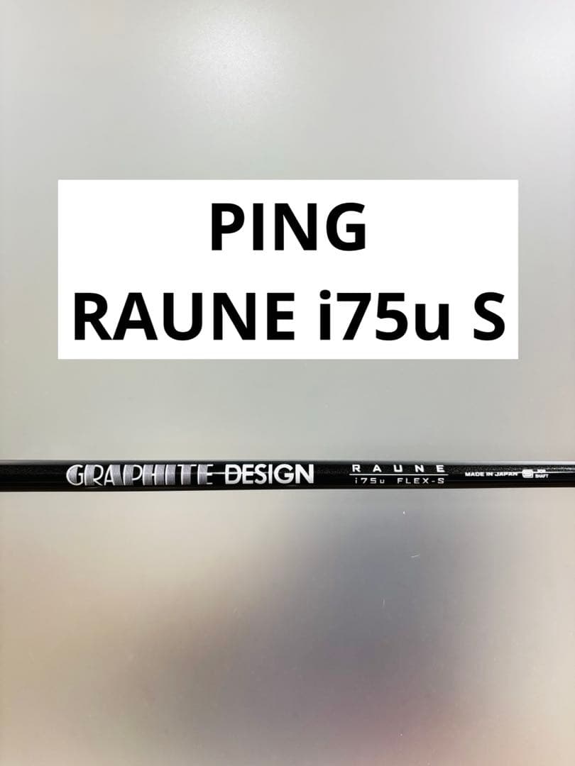 ピン PING ユーティリティ RAUNE i75u S ラウネ - メルカリ