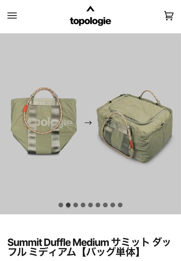 美品 topologie サミット ダッフル ミディアム【バッグ単体】 - メルカリ