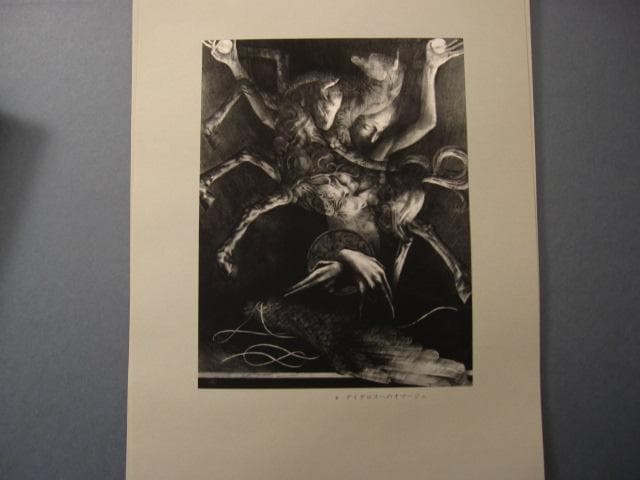 建石修志変形譚限定300部オリジナルリトグラフlithograph一葉
