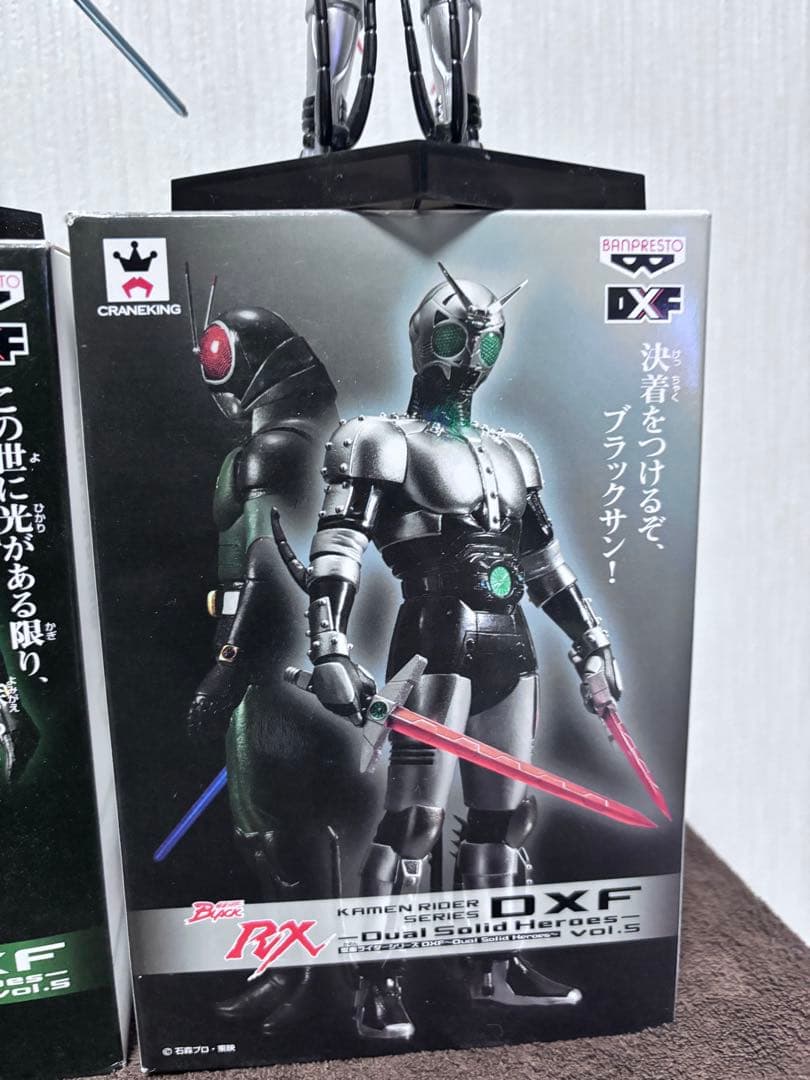 仮面ライダー ブラック RX シャドームーンDXF フィギュア 3体セット