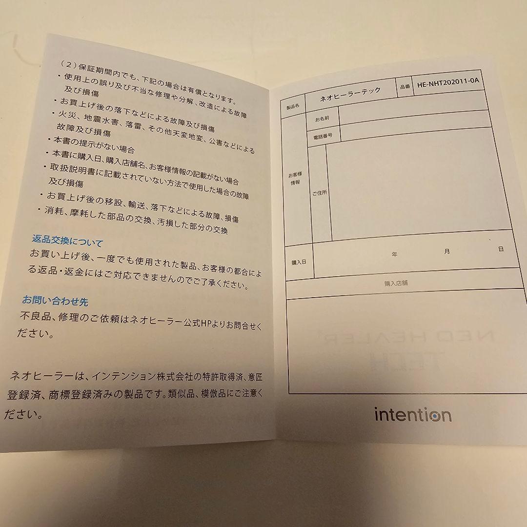 NEO HEALER TECH ネオヒーラーテック - メルカリ