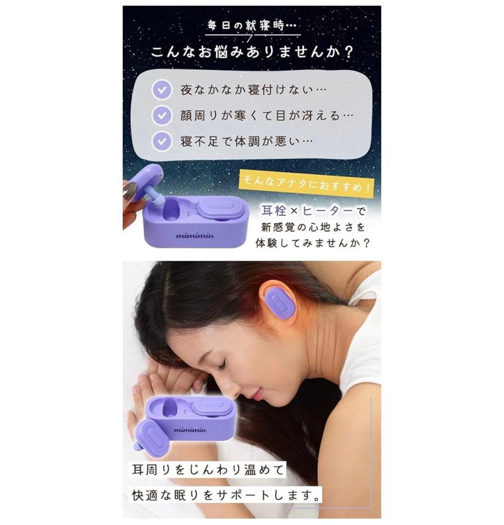 TOZERO ミミミン