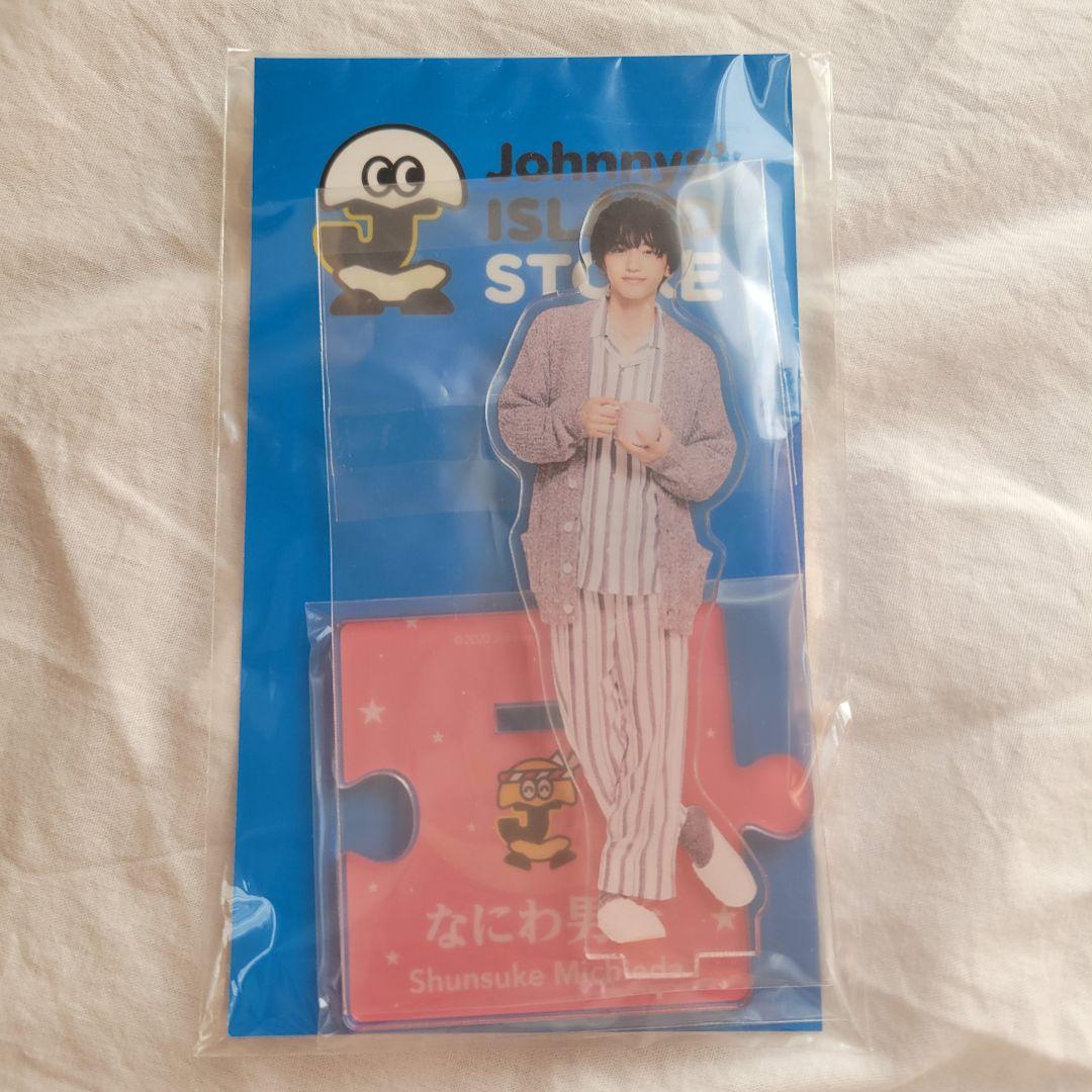 道枝駿佑アクスタ全種セット+ちびぬい第1弾 - メルカリ