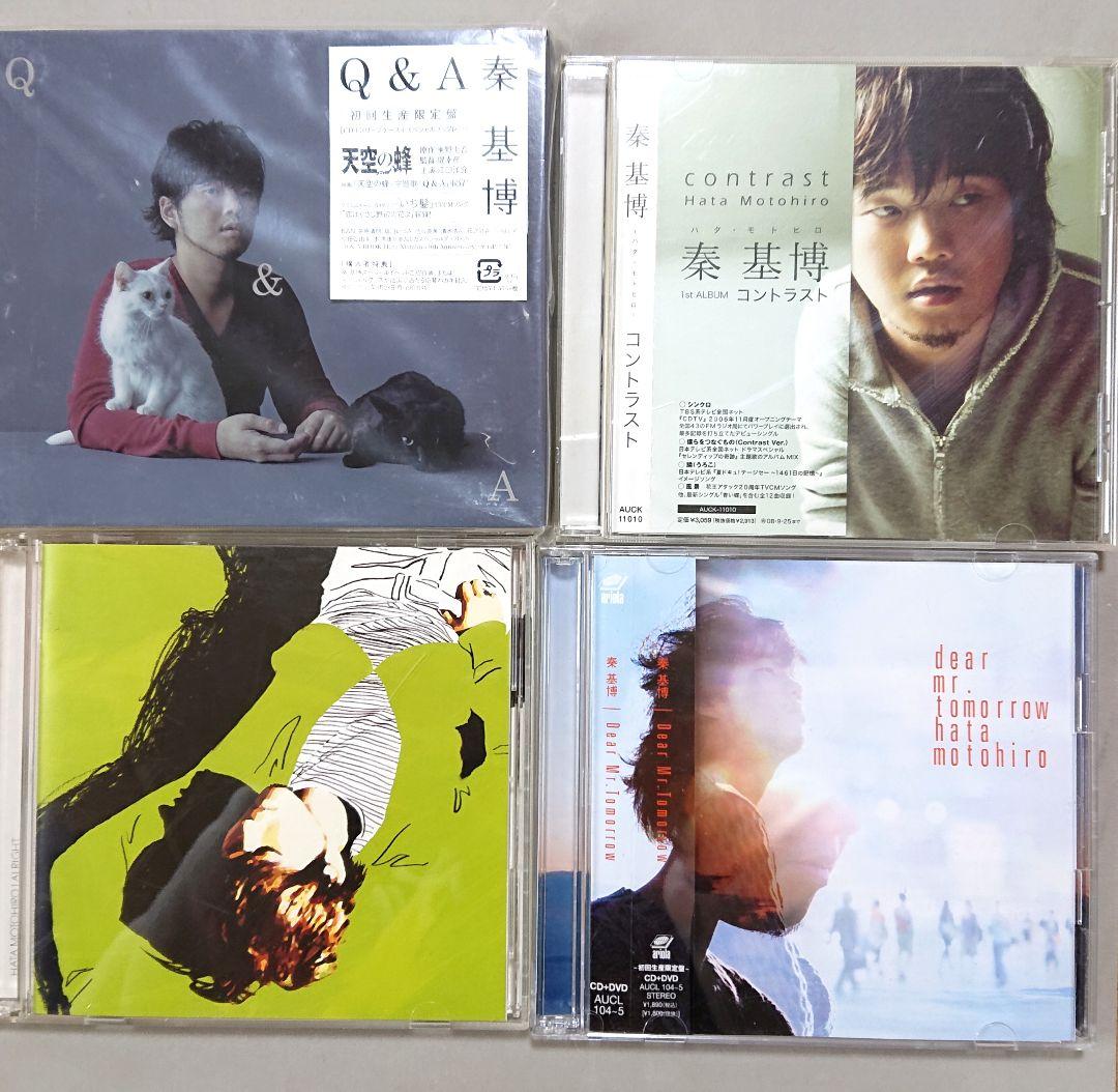 CD】秦基博 4枚セット - メルカリ
