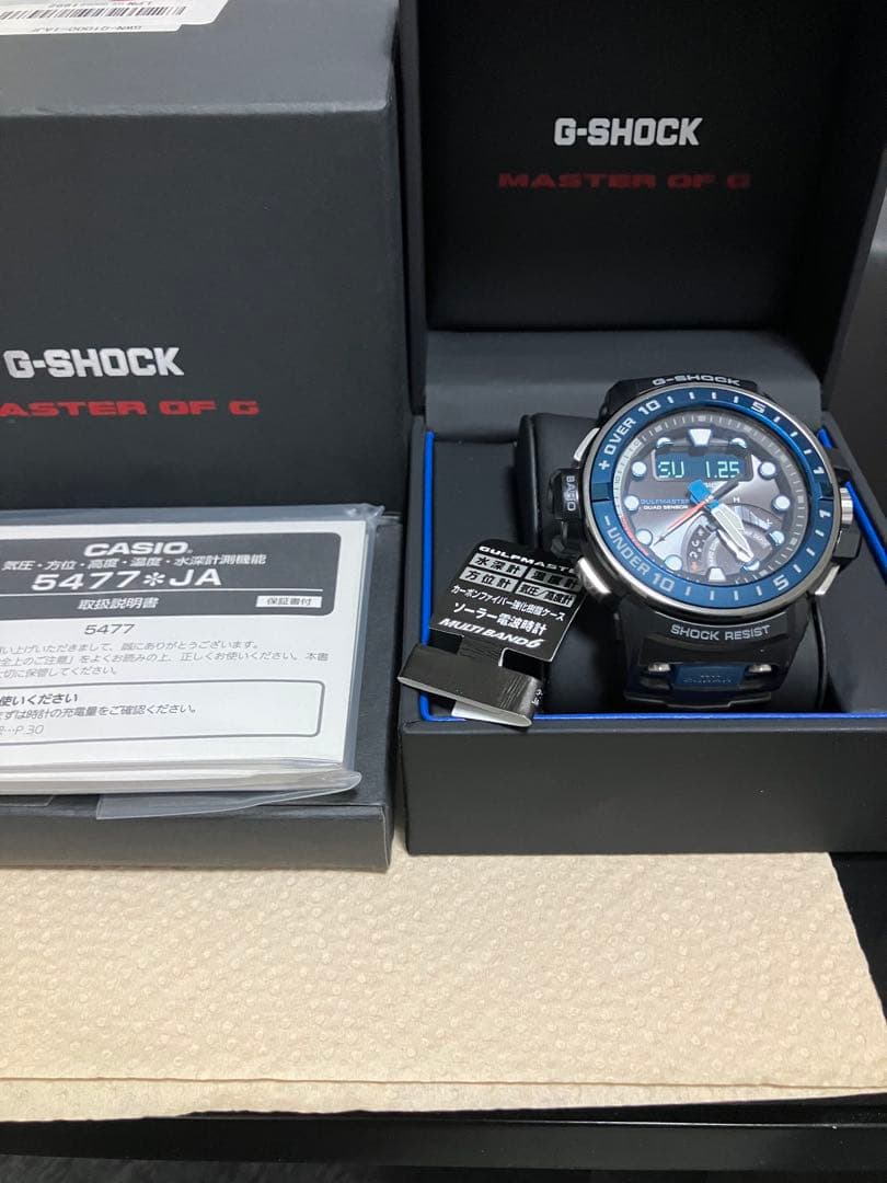 G-SHOCK ガルフマスター GWN-Q1000 美品 *2/1掲載終了 Gショック ガルフマスター GWN-Q1000MCA-1BJF | 買取実績