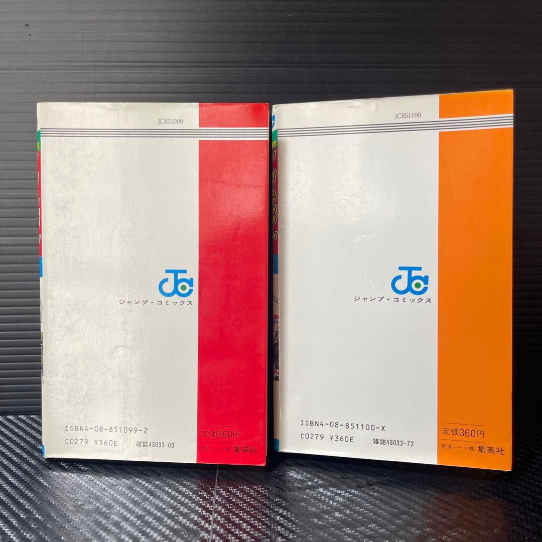 よろしくメカドック ほか次原隆二 単行本18冊 おまけ冊子2冊 - メルカリ