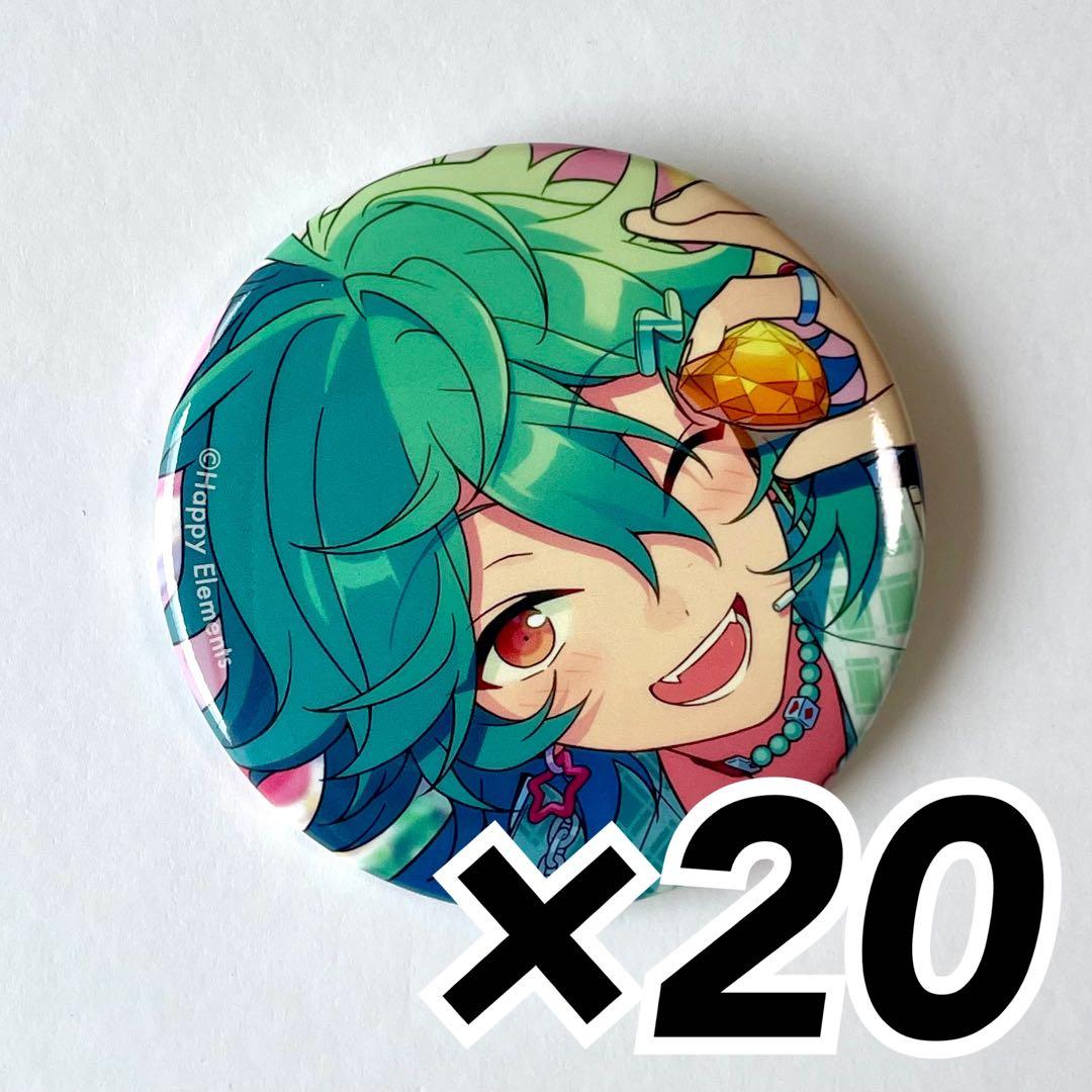 ライカ あんさんぶるスターズ!! コレクション缶バッジ 2025Feb. 20個