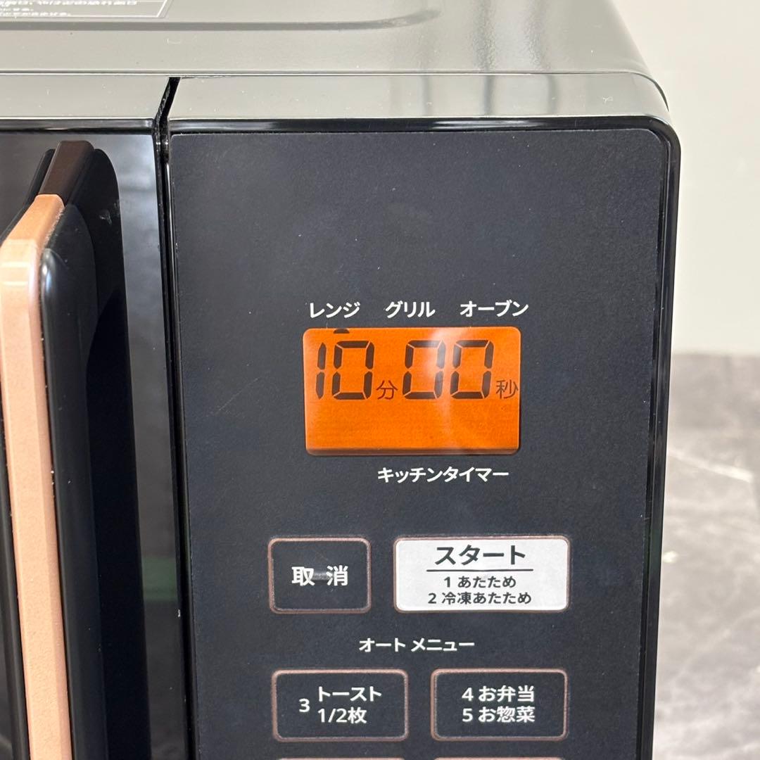 ♪送料込！美品 2025年製 山善 オーブンレンジ YRS-F160V(B) - メルカリ