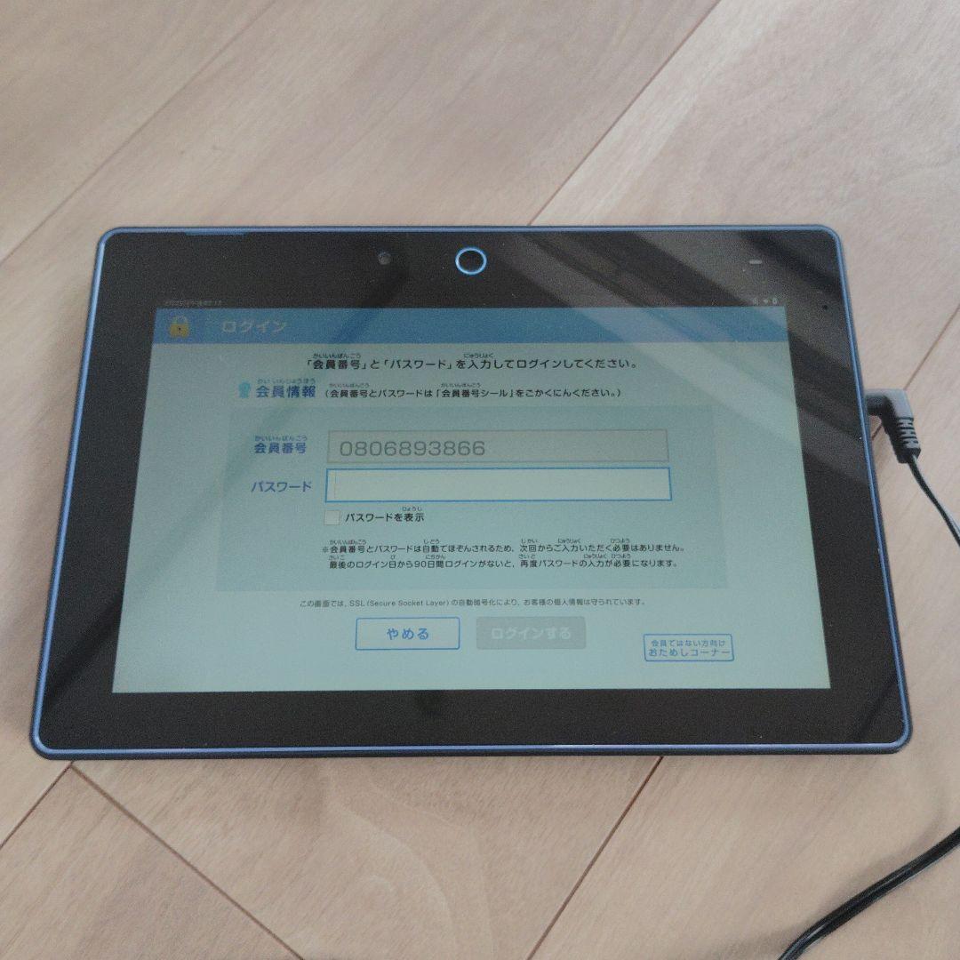 チャレンジパッド Next 本体 ACアダプター付き - メルカリ