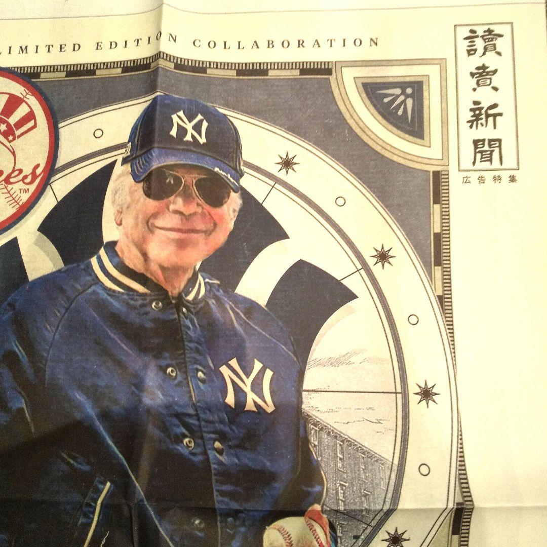 読売新聞 広告号外 Ralph Lauren POLO アメリカMLBとのコラボ - メルカリ