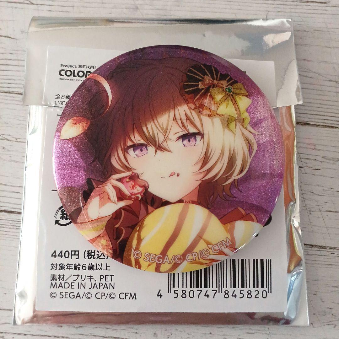 プロセカ 草薙寧々 缶バッジ 28c バレンタイン - メルカリ