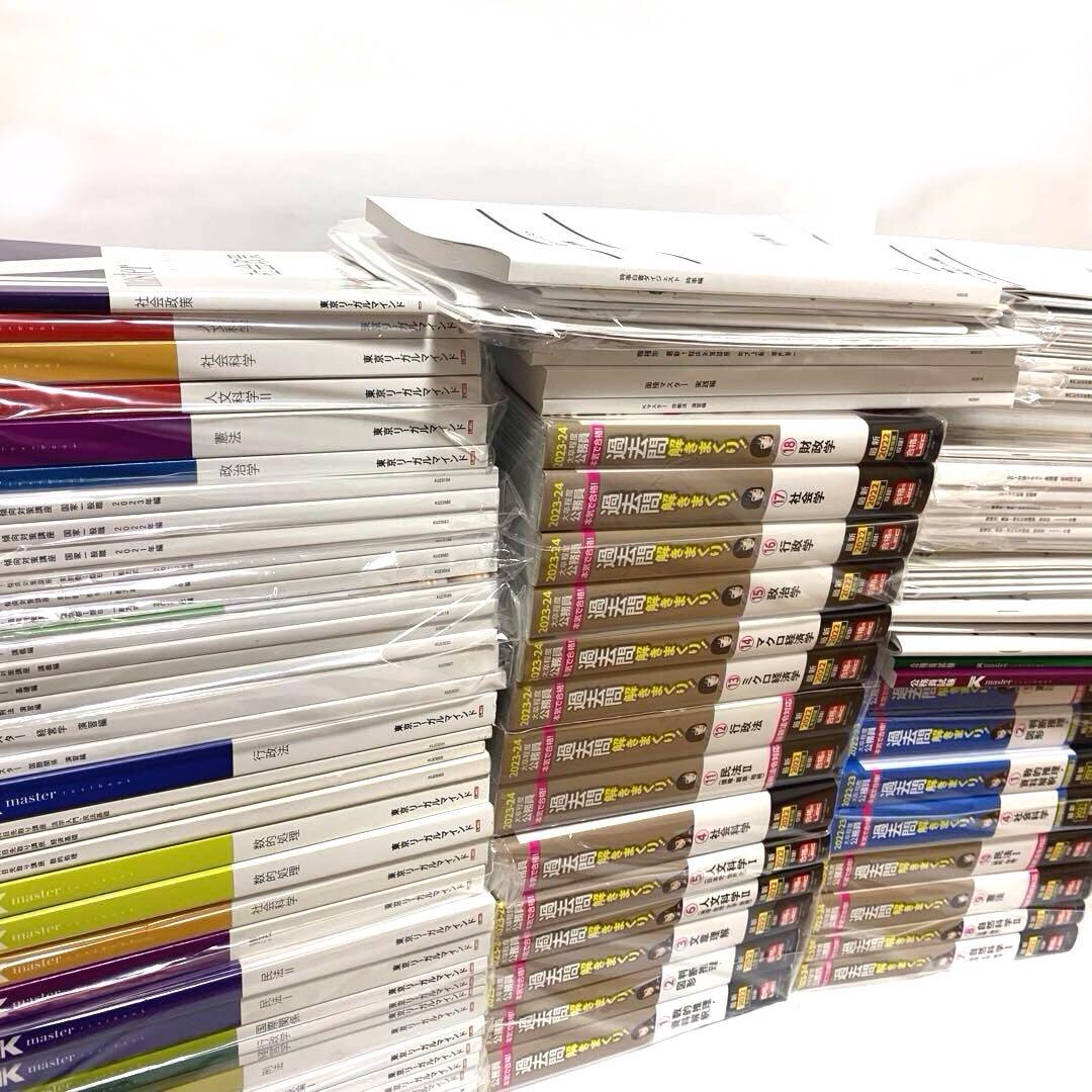 値下げ中】LEC 地方上級・国家一般職 2024年合格目標 - メルカリ