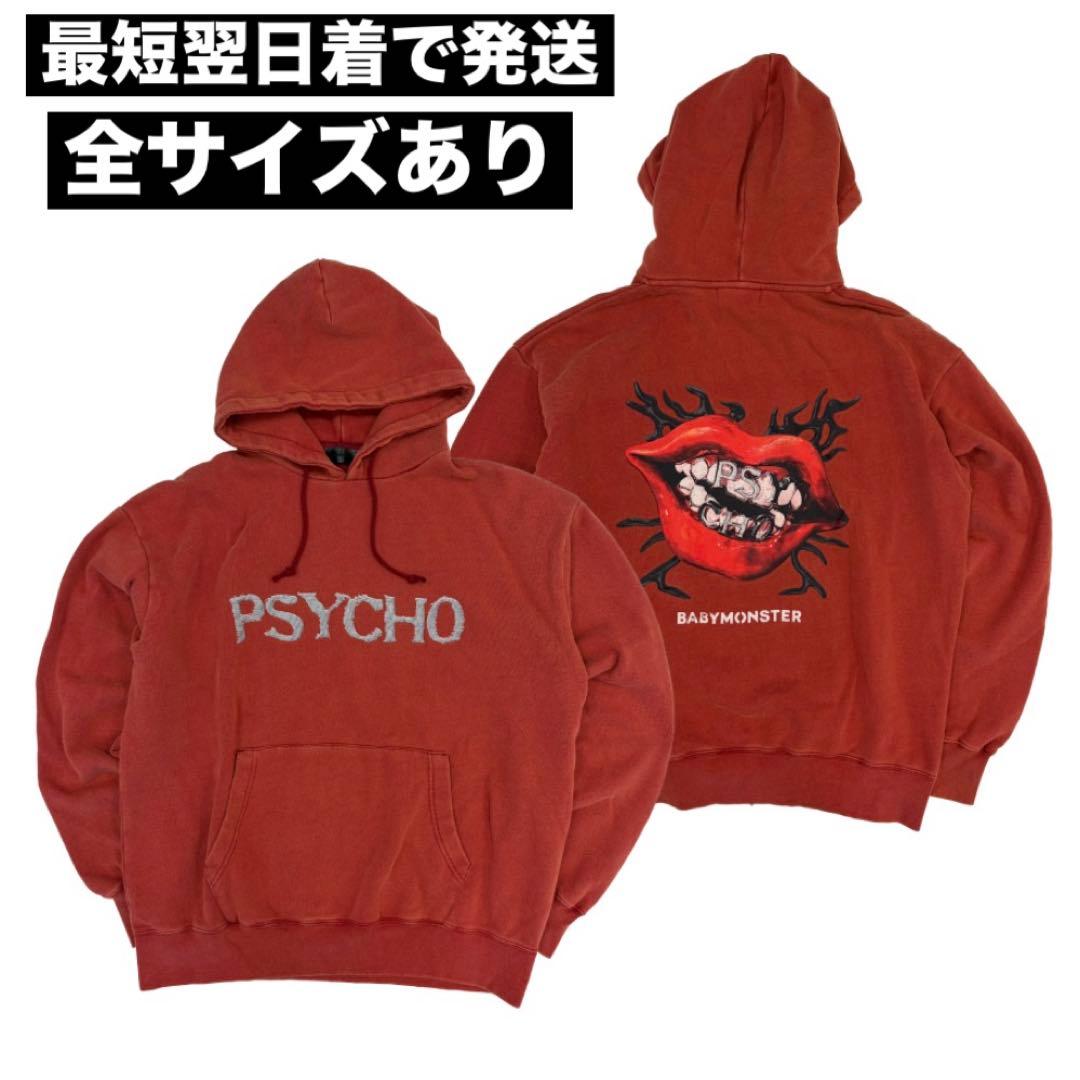 BABYMONSTER POPUP 限定 psycho フーディー パーカー 赤 フーディー＜PSYCHO＞ BLACK | BABYMONSTER ONLINE SHOP
