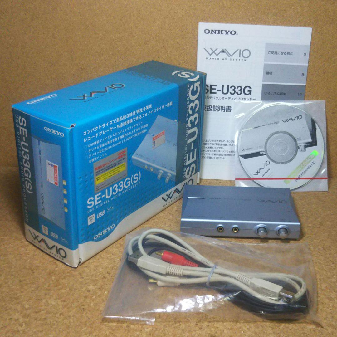 ONKYO SE-U33G(S) WAVIO デジタルオーディオインターフェース - メルカリ