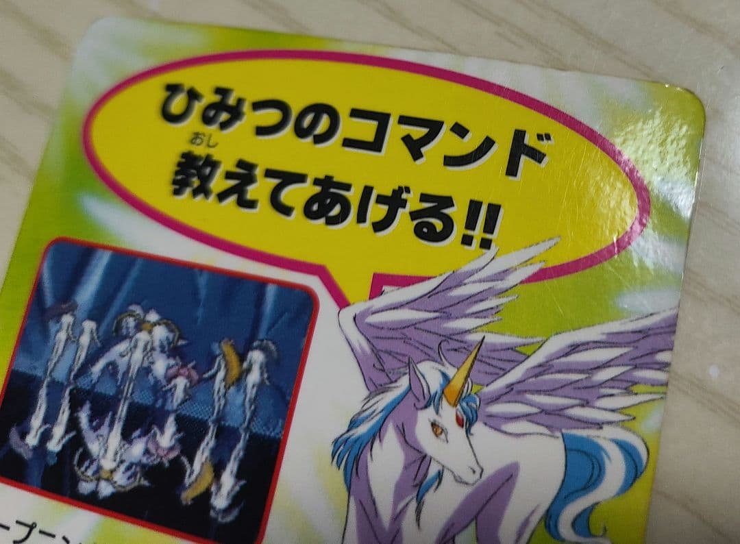 全員参戦!!主役争奪戦 美少女戦士セーラームーンSsスーパーファミコン