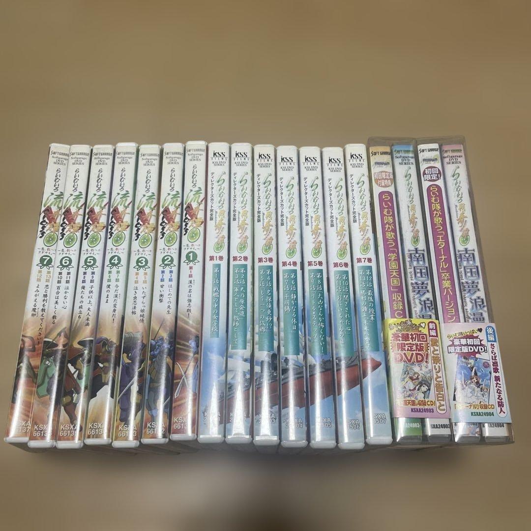 らいむいろ戦奇譚　DVD セット Amazon.co.jp: らいむいろ戦奇譚 DVD-ROM版 : PCソフト