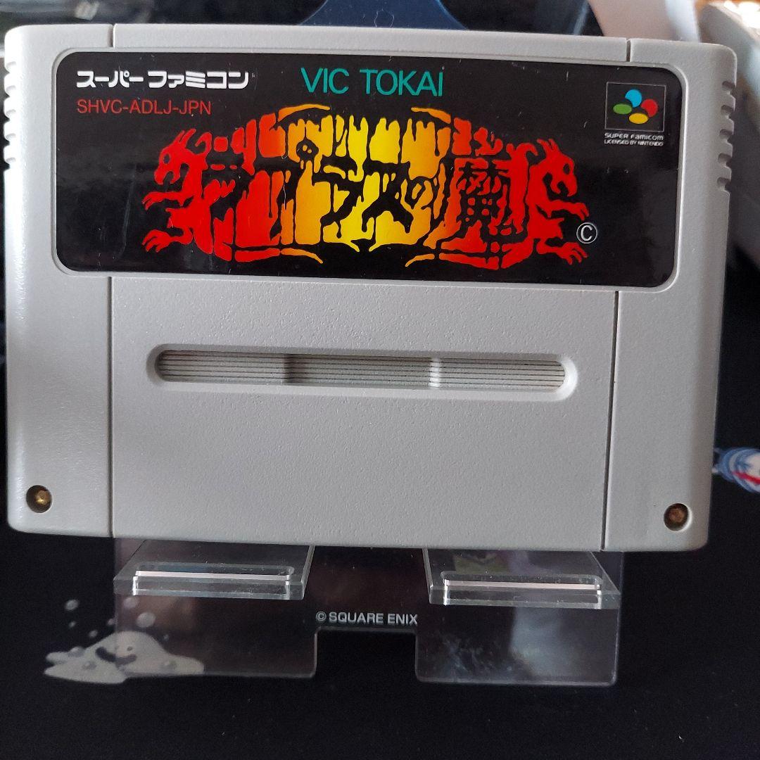 ラプラスの魔 スーパーファミコンソフト - メルカリ