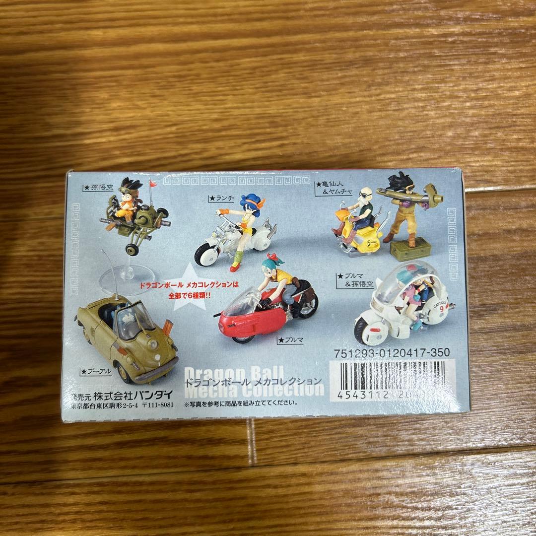ドラゴンボール メカコレクション Vol.1 フルコンプリート+α - メルカリ