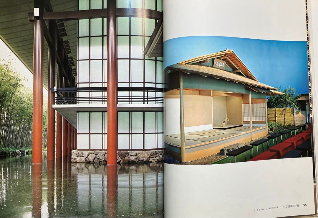 限定500部】吉田五十八 作品集・写真集 - メルカリ