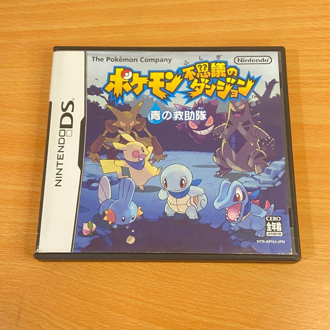 DS ゲームソフト ポケモン不思議のダンジョン 青の救助隊 ポケモン