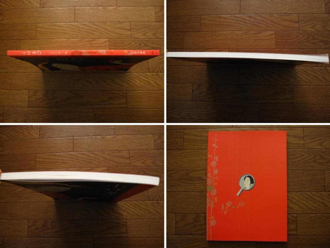 図録 小村雪岱 江戸の残り香 Komura Settai - メルカリ