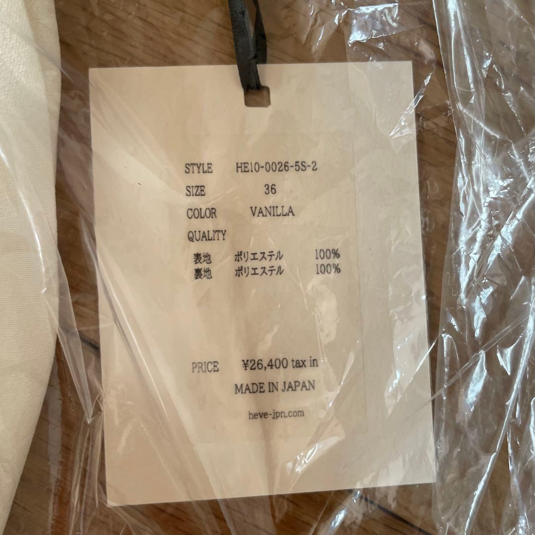 新品未使用】Heve（ヘイヴ）シルキータックワイドパンツ バニラ 36