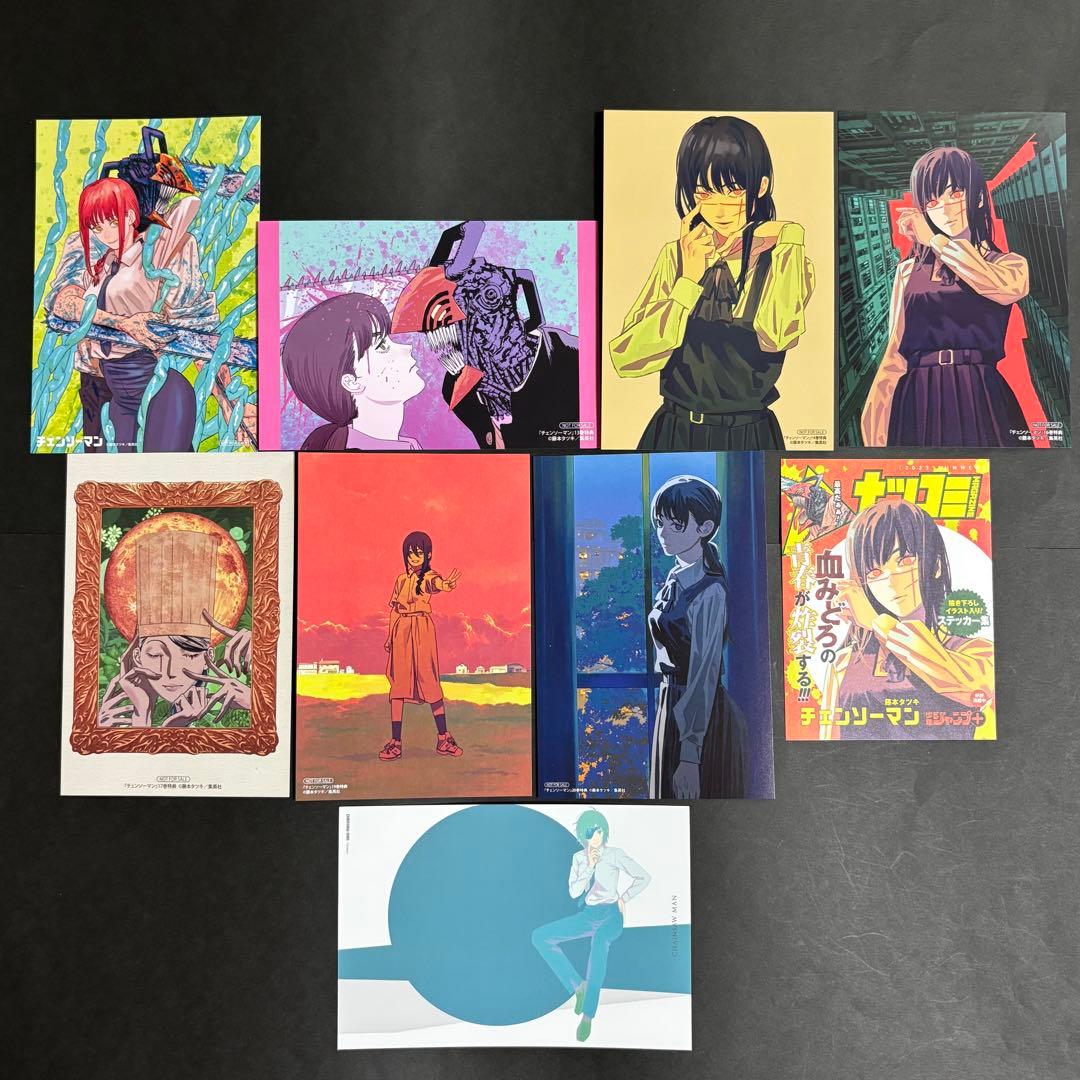 チェンソーマン 1巻〜20巻セット 帯付き 特典 ポストカード付き - メルカリ