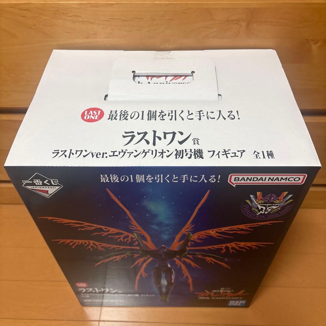 エヴァンゲリオン30周年一番くじ ラストワン賞 おまけ付き - メルカリ