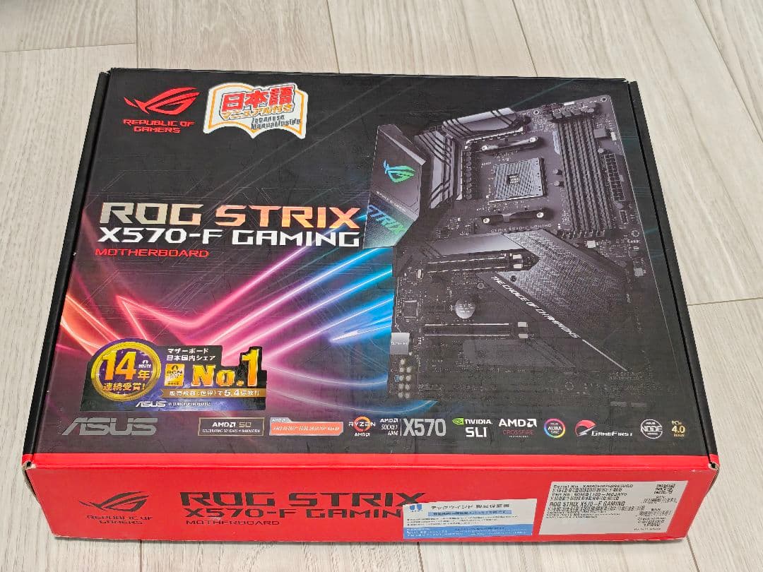 【動作品】ROG STRIX X570-f マザーボード AM4 ASCII.jp：ASUSの鉄板X570マザー「ROG Strix X570-F Gaming」を実機で