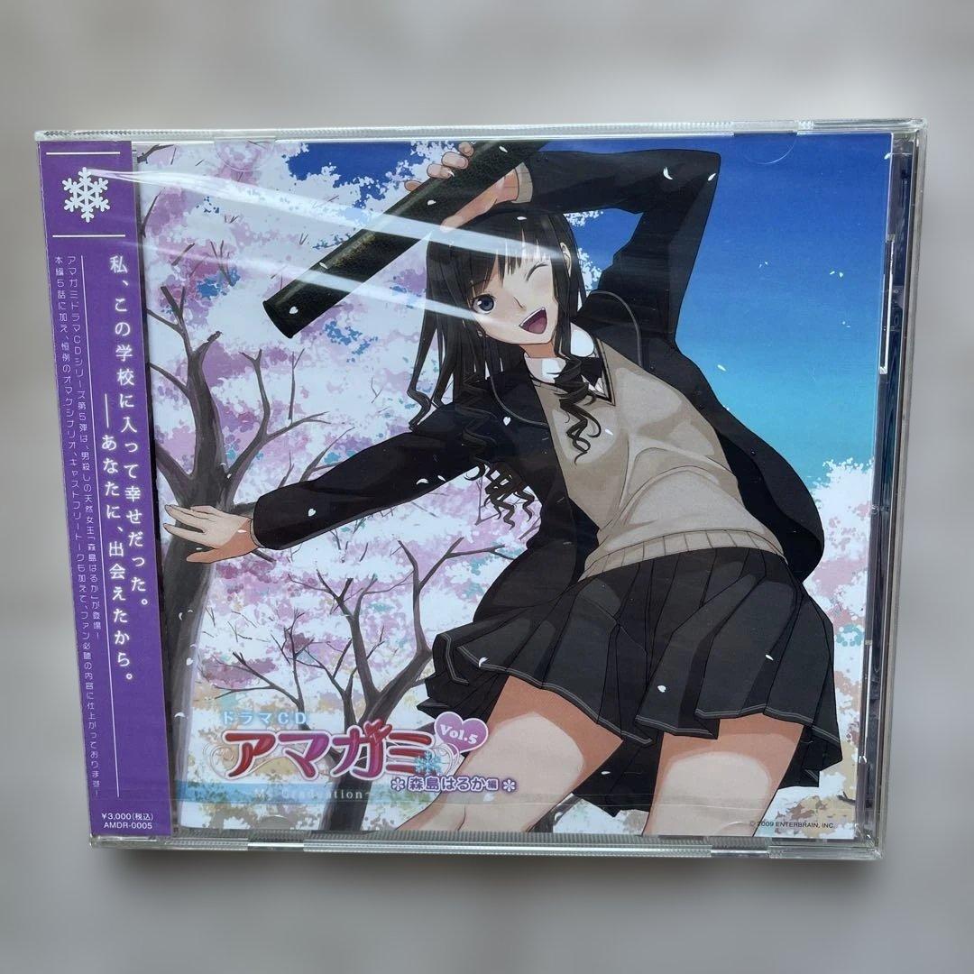 アマガミドラマCD4枚未開封品セット - メルカリ