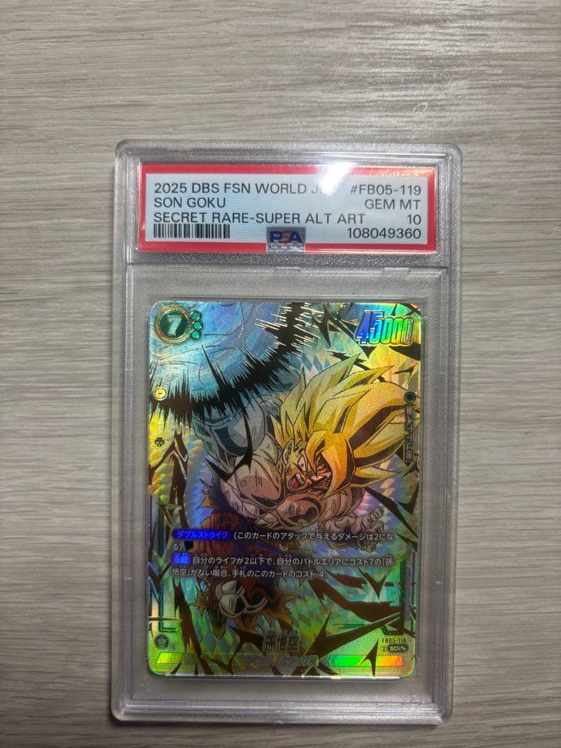 フュージョンワールド　孫悟空　未知なる冒険　PSA10 PSA10】 ドラゴンボール FW 孫悟空：GT SCR FB03-140 孫悟空 GT SCR