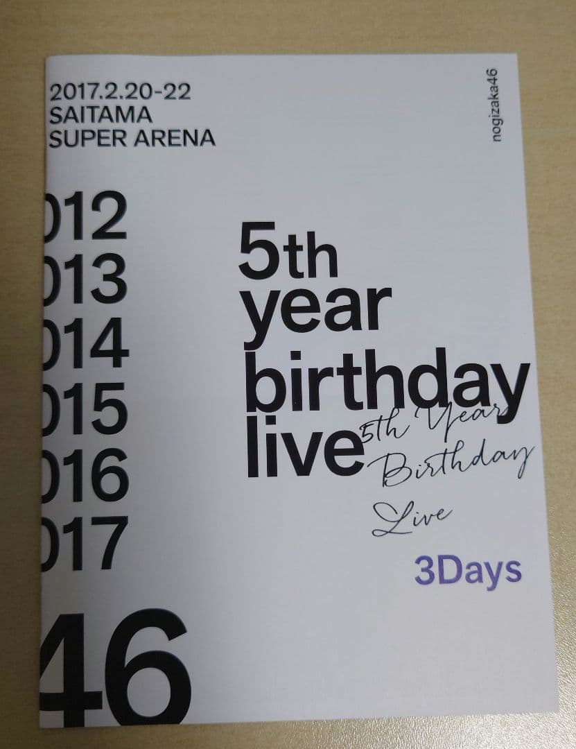 乃木坂46/5th YEAR BIRTHDAY LIVE 2017.2.20-…