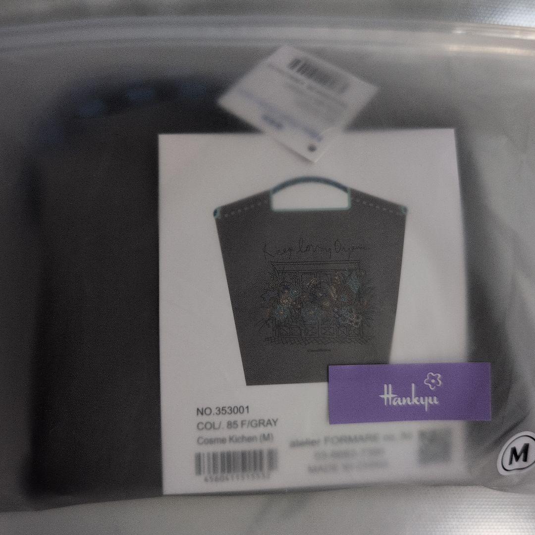 ボールアンドチェーン コスメキッチン 阪急梅田限定 - メルカリ