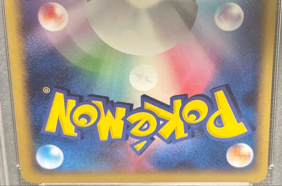 PSA10】ポケモンカード 2003年 ダーテング 世界 8枚 渦巻きホロ - メルカリ