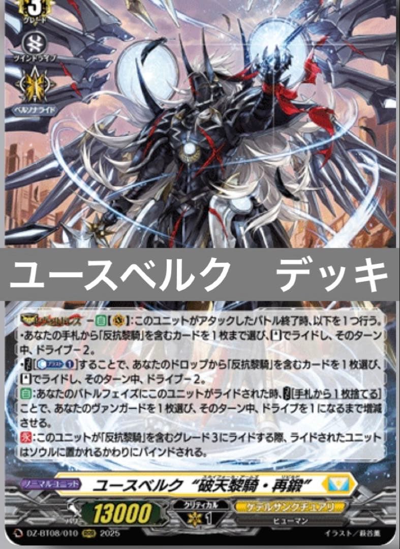 ドラゴンボールZ 復活した元気王 D-368