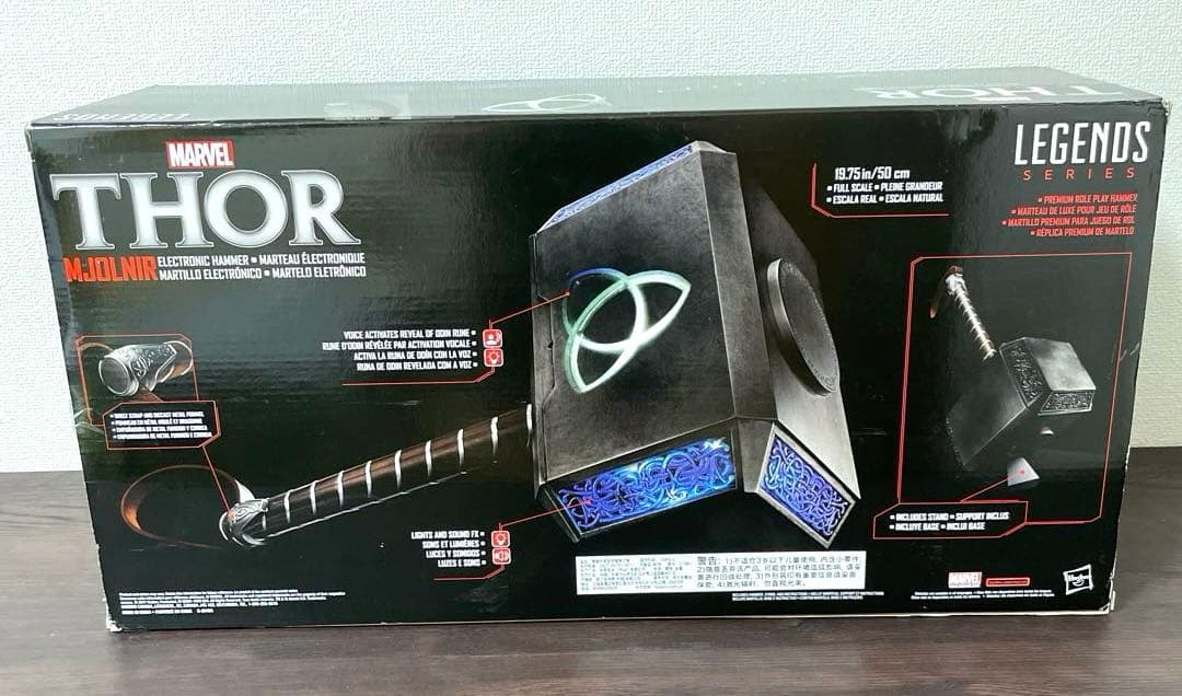 ムジョルニア ハズブロ マイティ・ソー 1/1スケール レプリカ - メルカリ