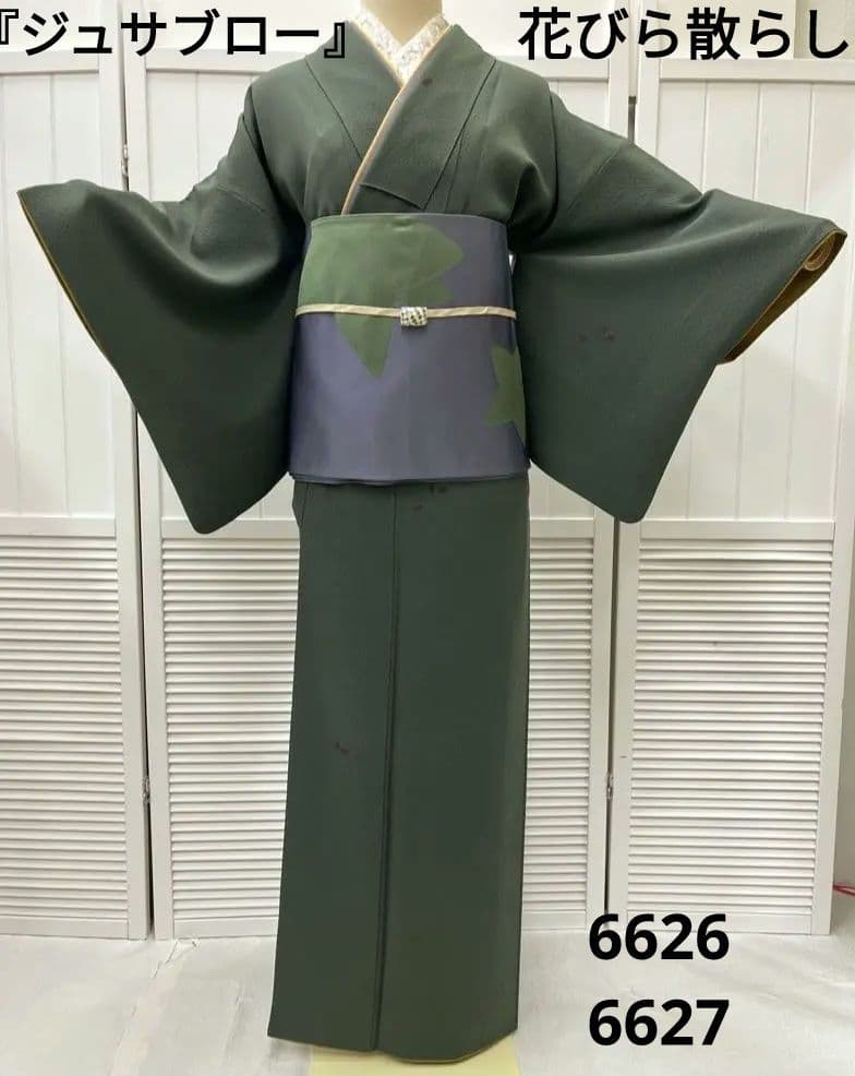 6626❫ ❃ 付下訪問着 ジュサブロー❃ - メルカリ