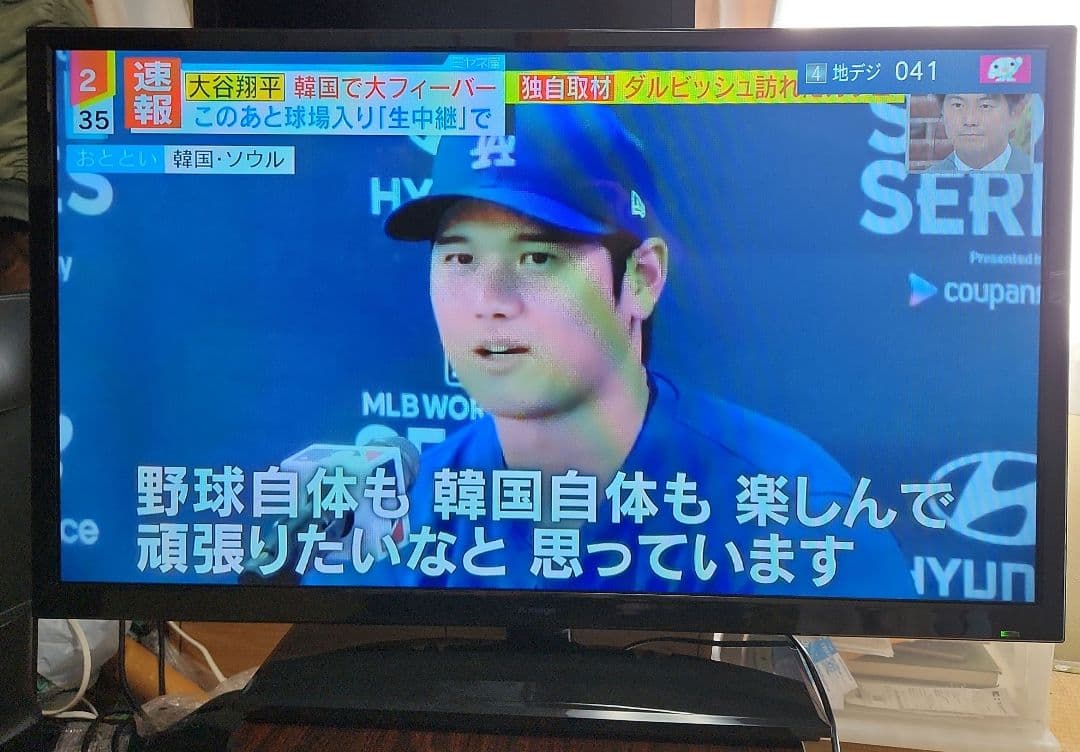 A-stage 39型テレビ SCT-C39WS03 2019年製 - メルカリ