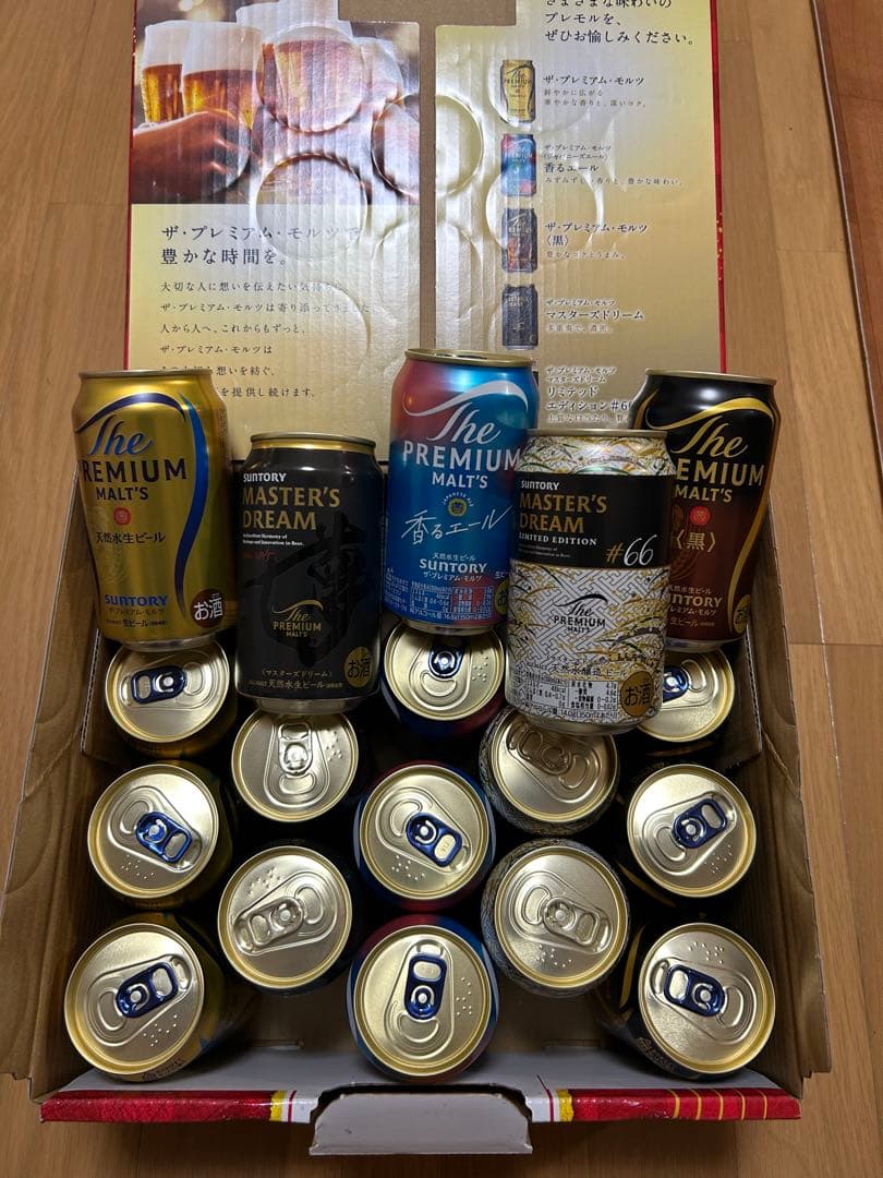 ブランド 品 通販食品・飲料・酒 - ザ・プレミアム・モルツ 24缶セット