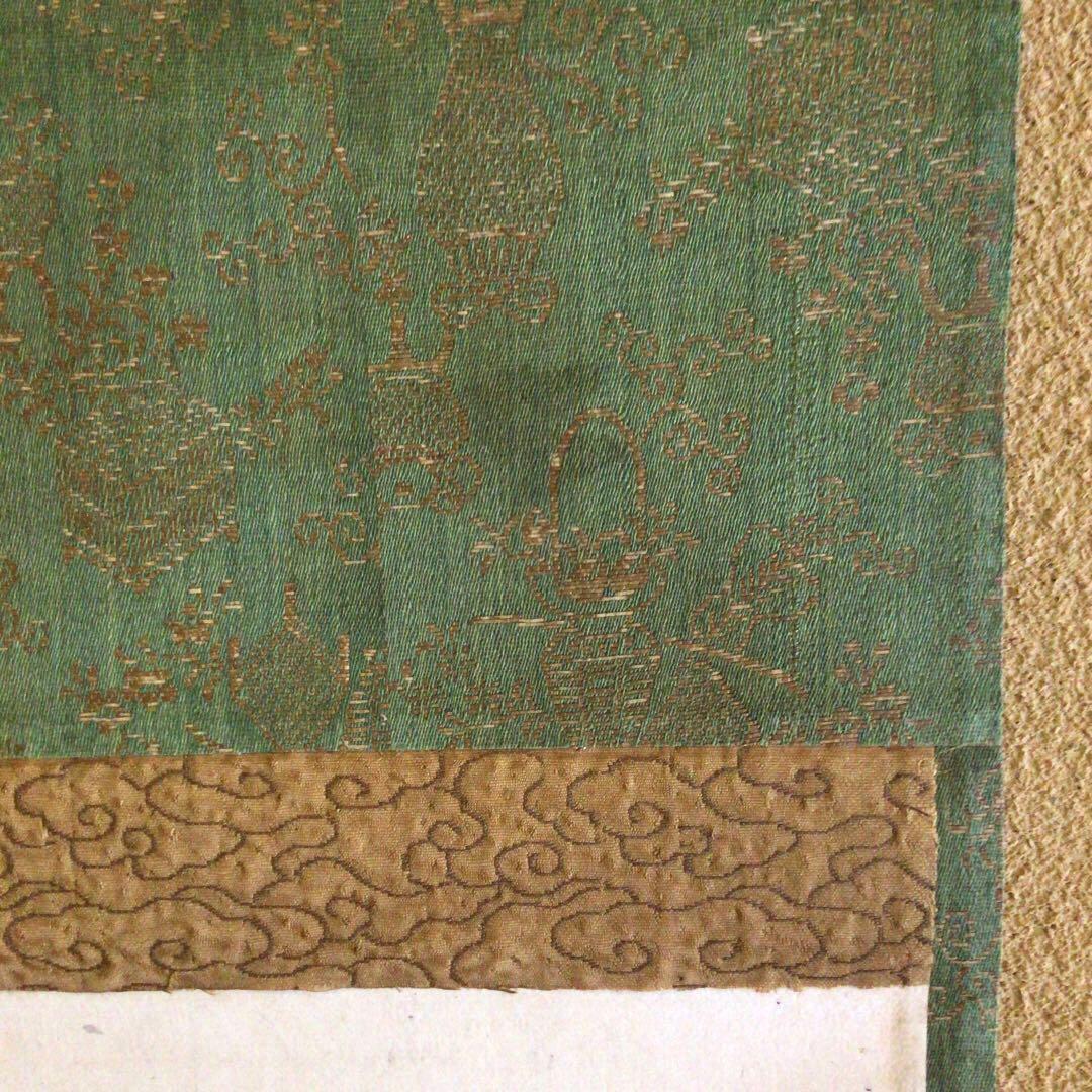 烏丸光広筆 和歌短冊幅「都にて…」古筆了意極札