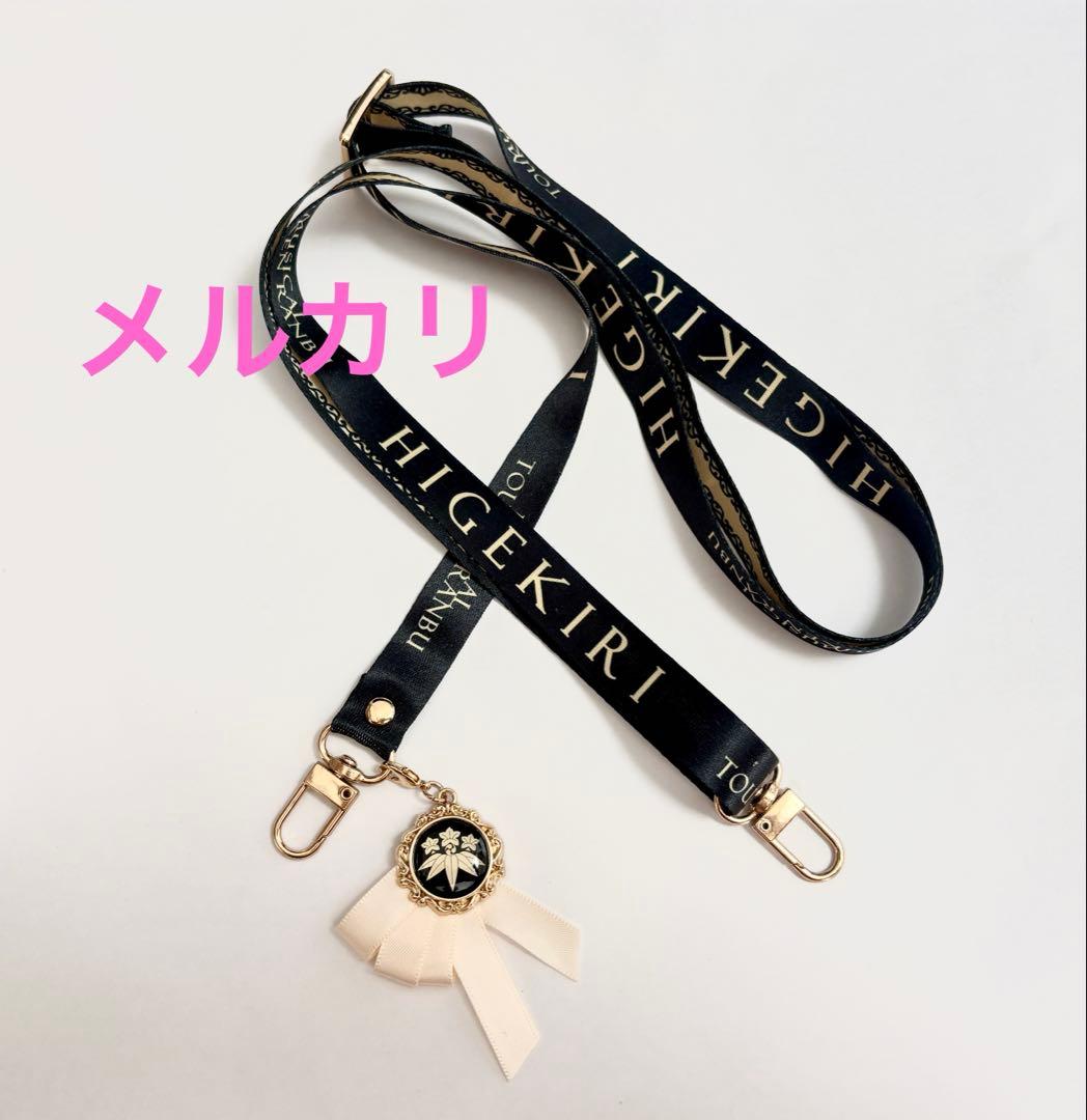 髭切 刀ミュ 祝玖寿 乱舞音曲祭 DMMスクラッチ チャーム付ストラップ2