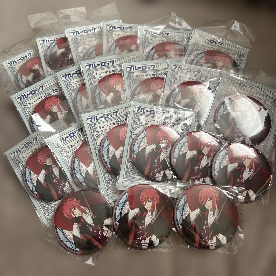 ブルーロック 千切豹馬 大正浪漫缶バッジ ブルーロック ちょいデカ缶バッジ 大正浪漫│あそびファクトリー