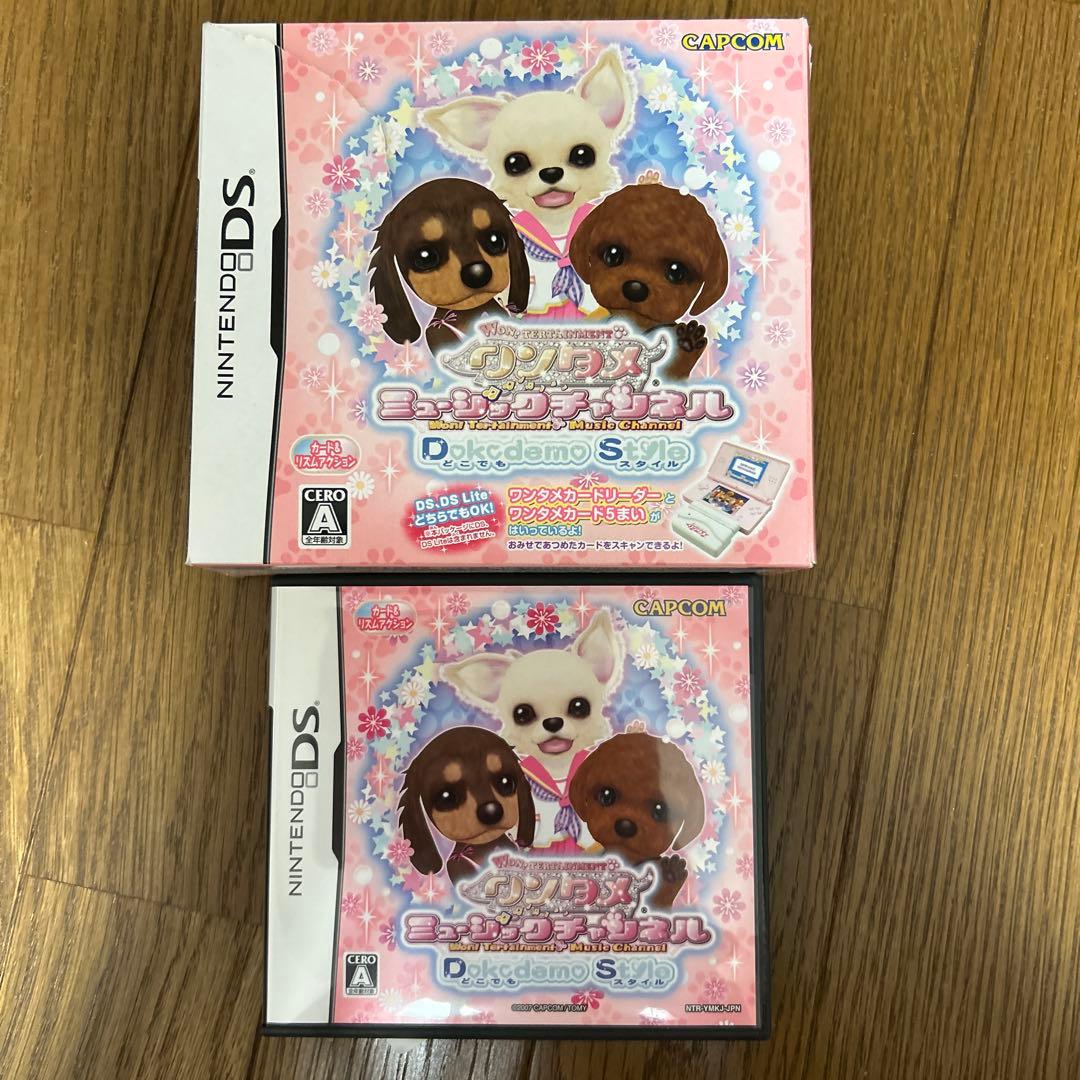 ワンタメミュージックチャンネルDS - メルカリ