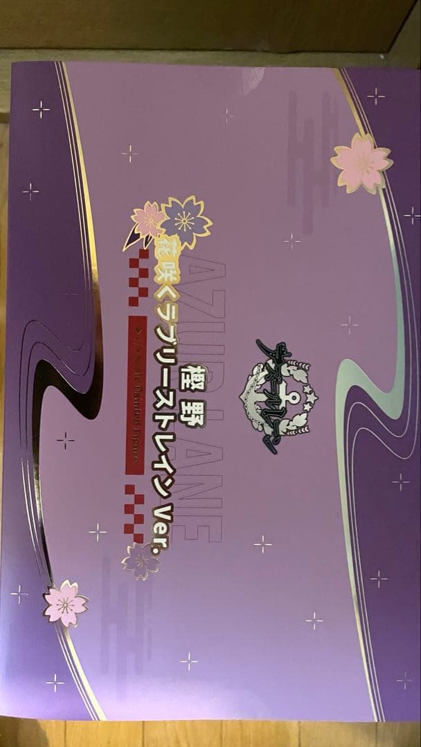 アズールレーン 樫野 花咲くラブリーストレインVer.