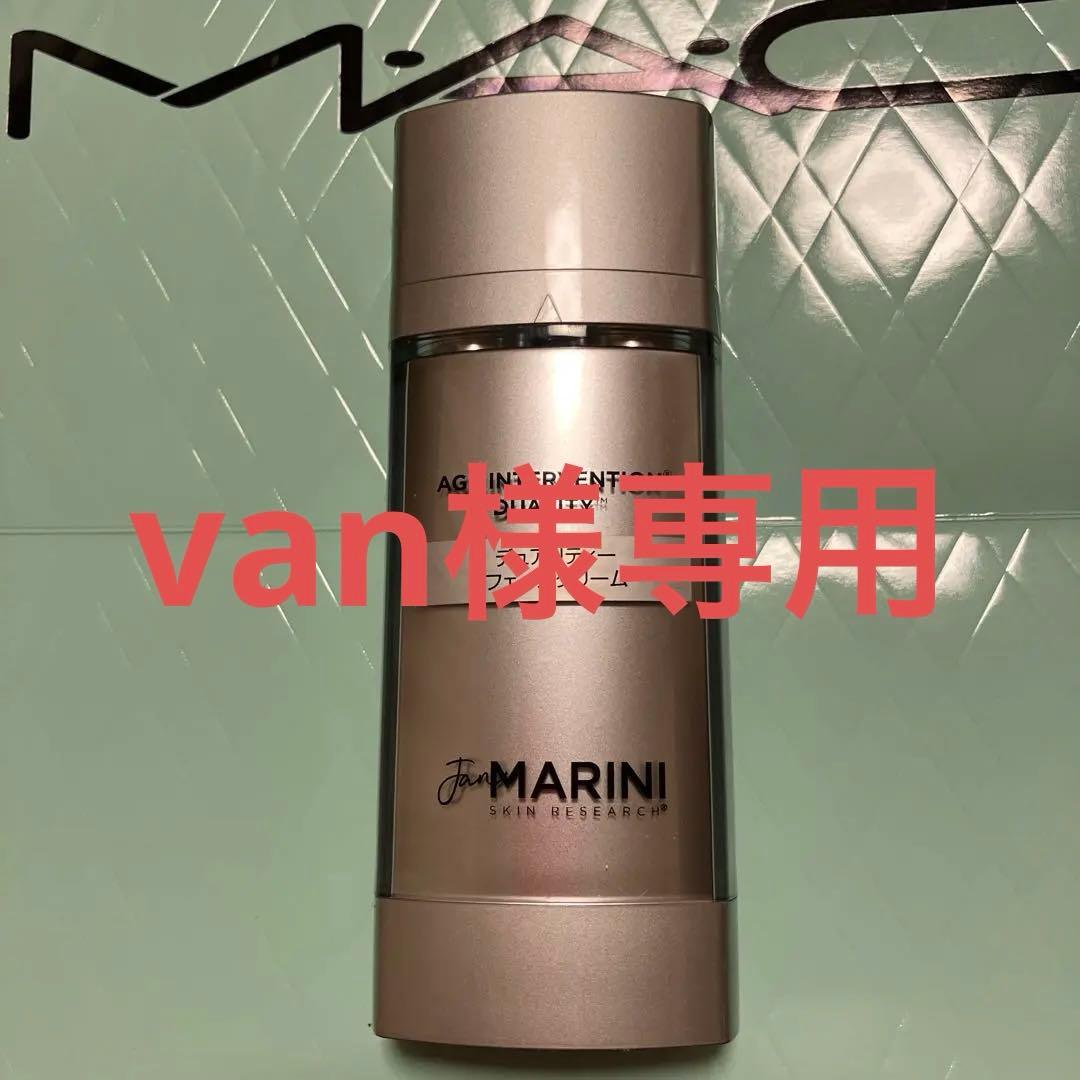 van　ジャンマリーニ　デュアリティーフェイスクリーム デュアリティーフェイスクリームの効果・使用方法を解説【エイジング